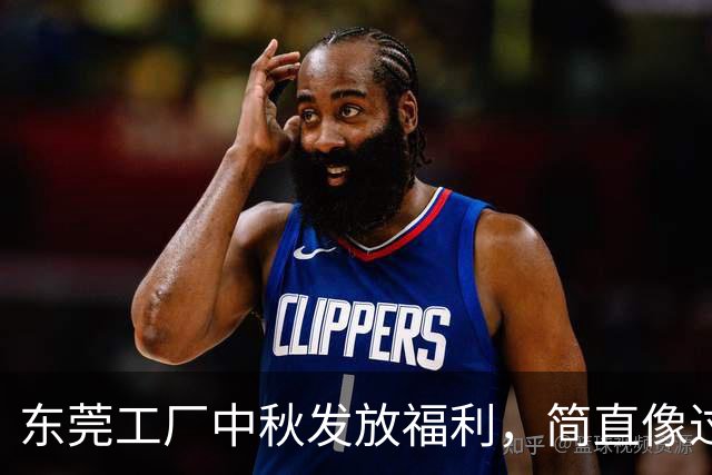 东莞工厂中秋发放福利，简直像过年！